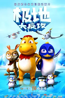 一级电影网